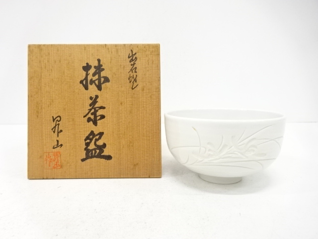 JAPANESE TEA CEREMONY / IZUSHI WARE TEA BOWL CHAWAN / WHITE PORCELAIN / ARTISAN WORK